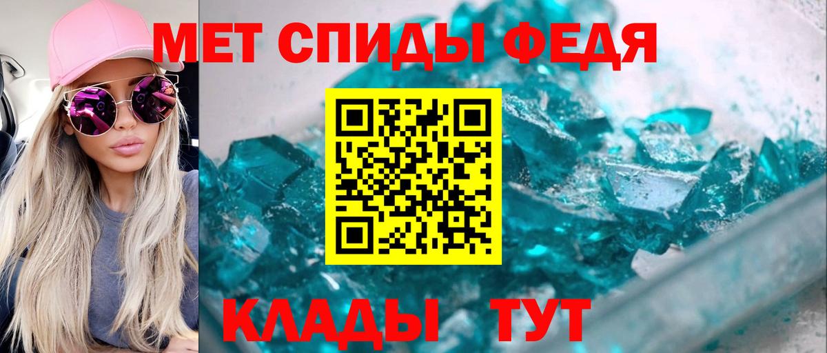 Амфетамин  АМФЕТАМИН  Вход с VPN  Советский  Амфетамин Розовый 