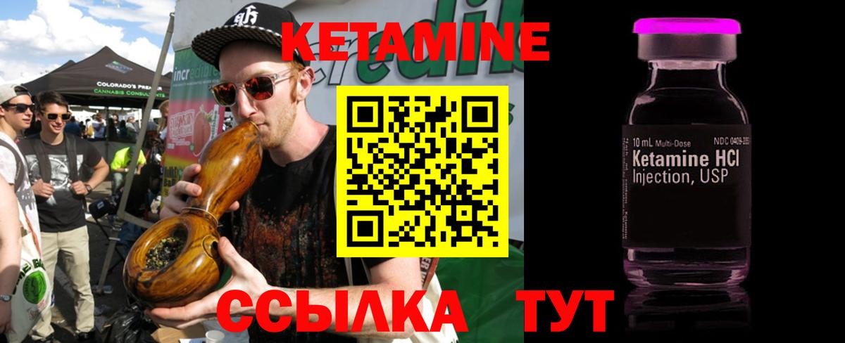 МЕГА ONION  Вход с VPN  Советский  Кетамин ketamine 