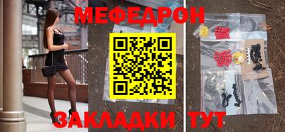 МДПВ Ярцево