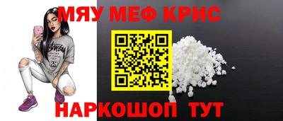 spice Янаул