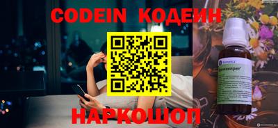 не бодяженный Ангарск