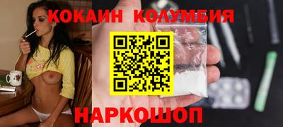 spice Янаул