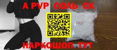 дмт Анжеро-Судженск