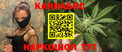 spice Анапа