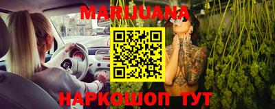 spice Анапа