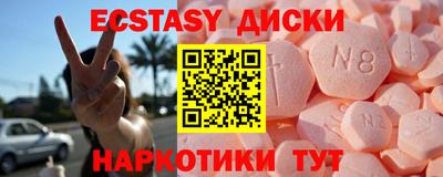дмт Анжеро-Судженск