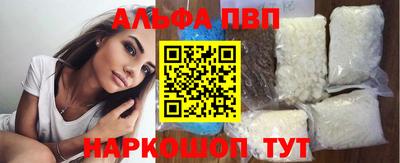 spice Янаул