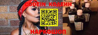 spice Янаул