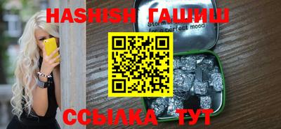 spice Янаул