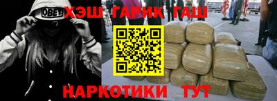 spice Анапа