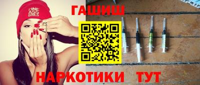 spice Янаул