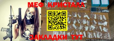 spice Янаул