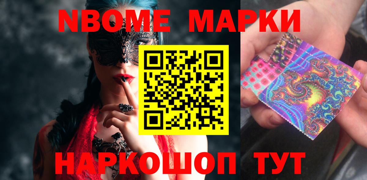 Лсд 25 экстази кислота Советский