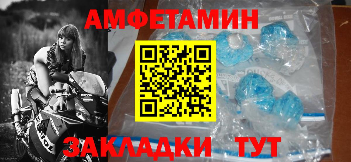 Конопля  ГАШ  Советский  Экстази  Codein  Меф МЯУ МЯУ   Cocaine  A-PVP СК кристаллы  Вход с VPN  МЕТ 