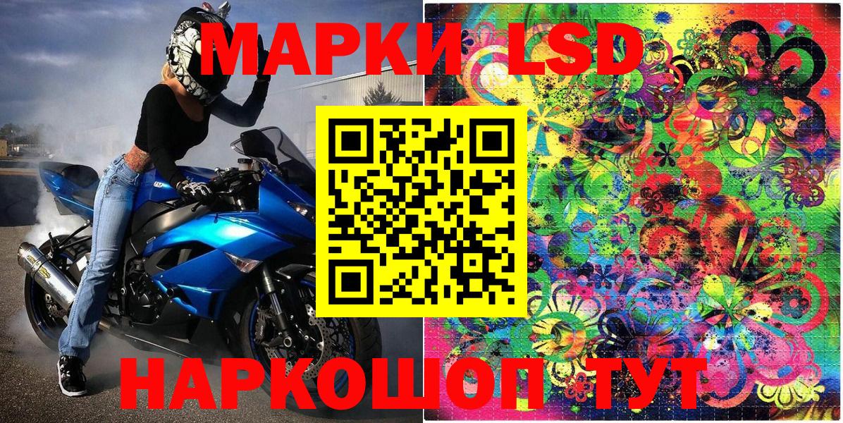 Марки NBOMe 1500мкг  Вход с VPN  Советский 
